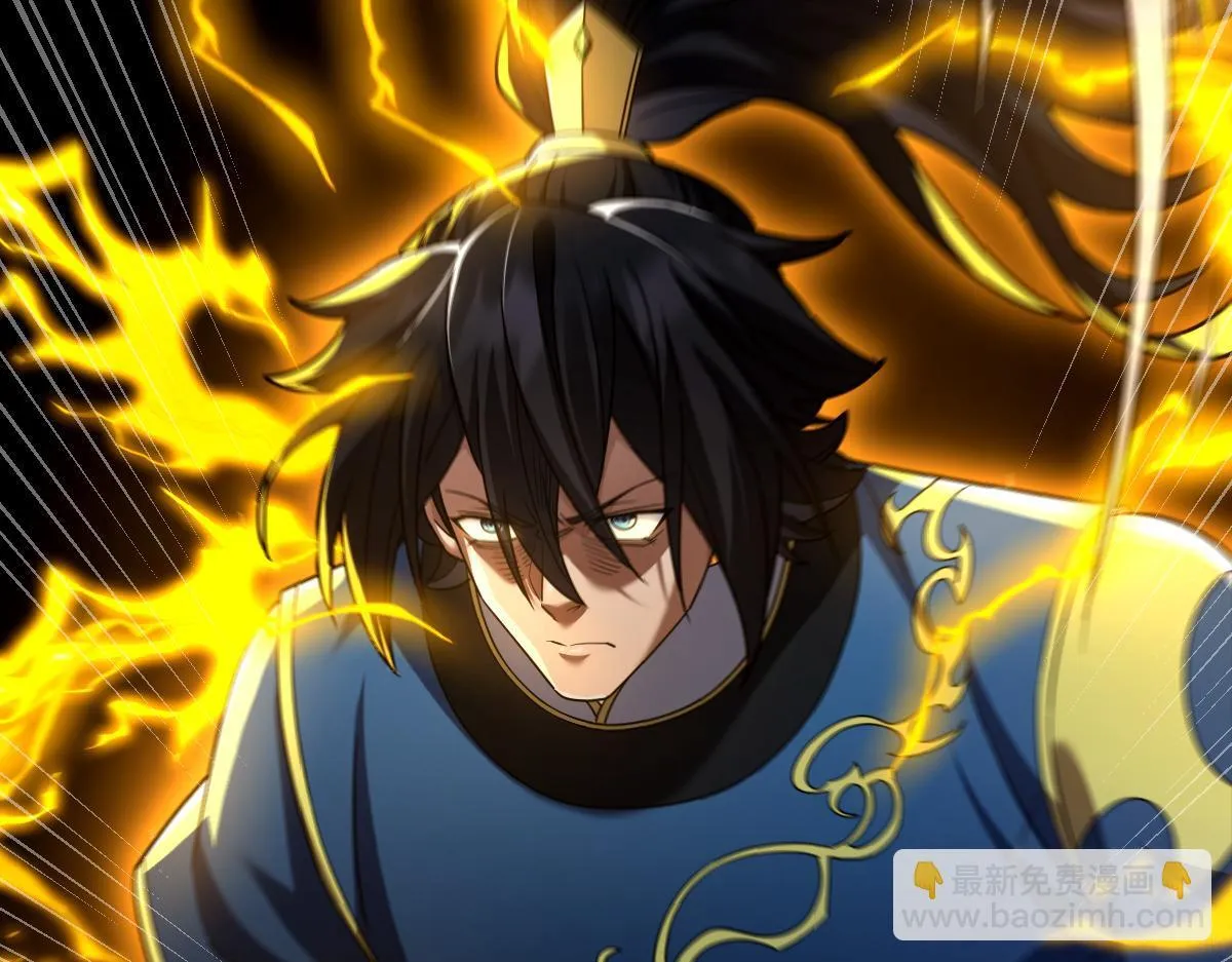 第34话 林贼受死！109