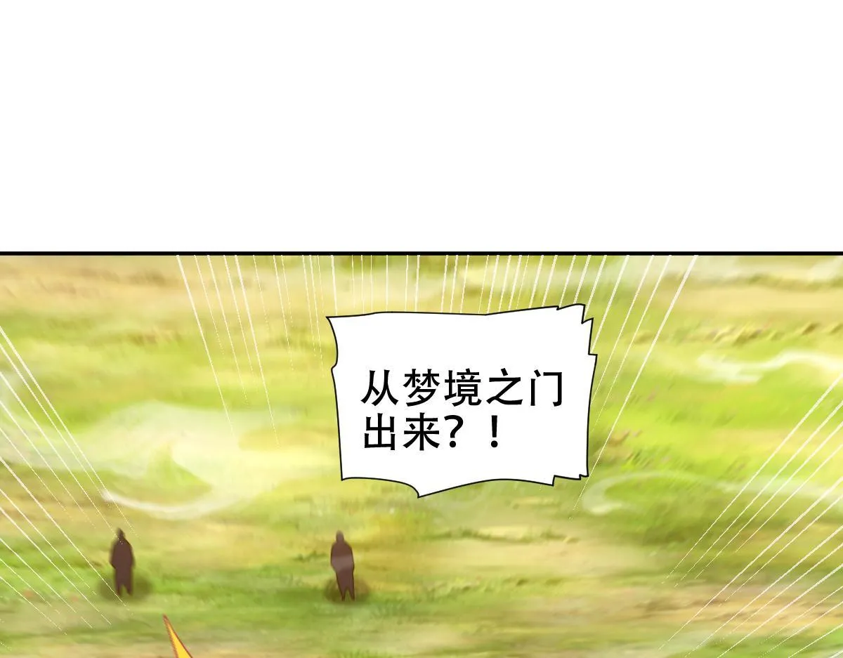 第33话 哥可不是肤浅的男人！113