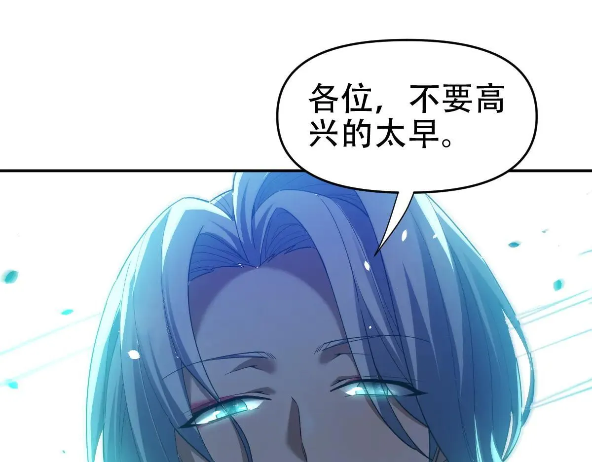 第35话 从没听过如此奇怪的要求114