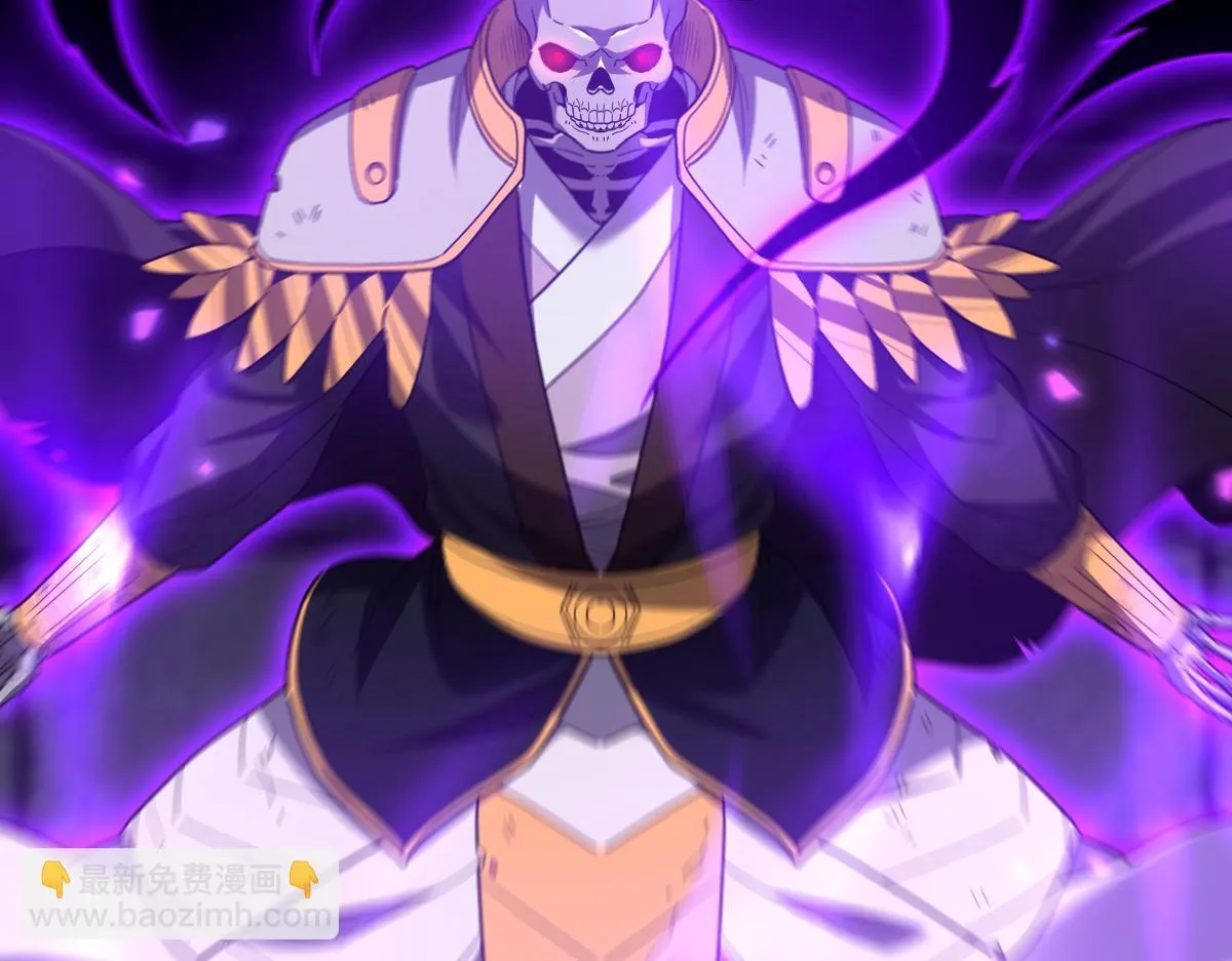 第30话 天尊陵墓一秒升级，大帝竟是小萝莉！73