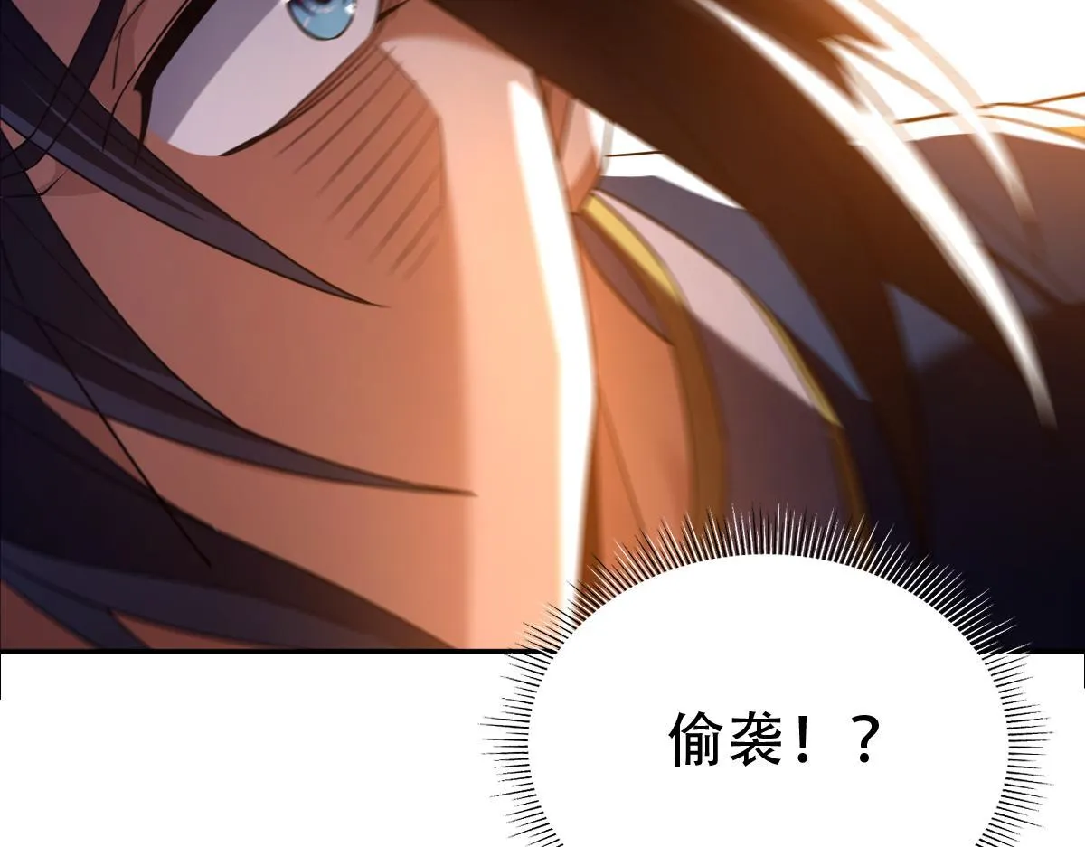 第34话 林贼受死！93