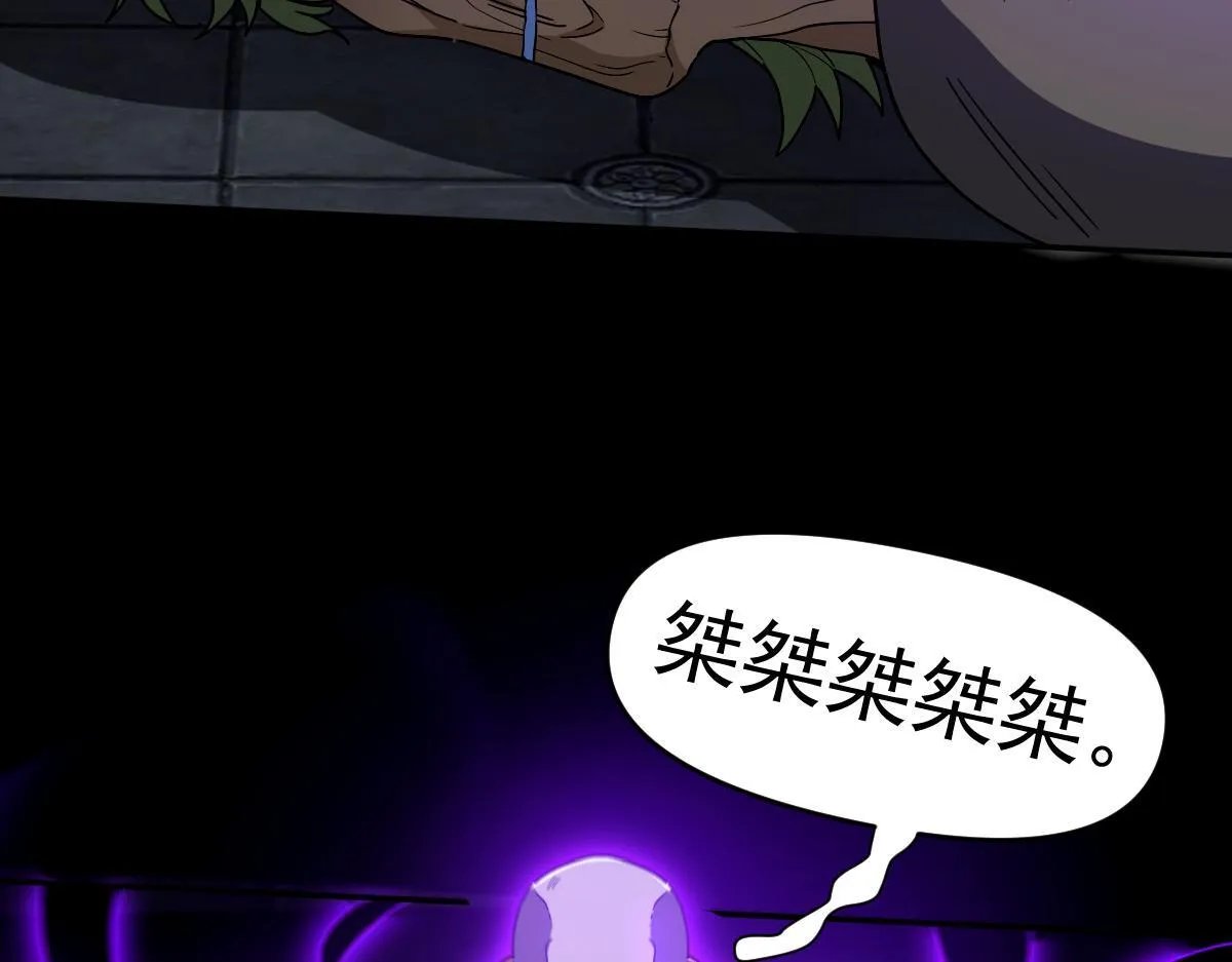 第30话 天尊陵墓一秒升级，大帝竟是小萝莉！72