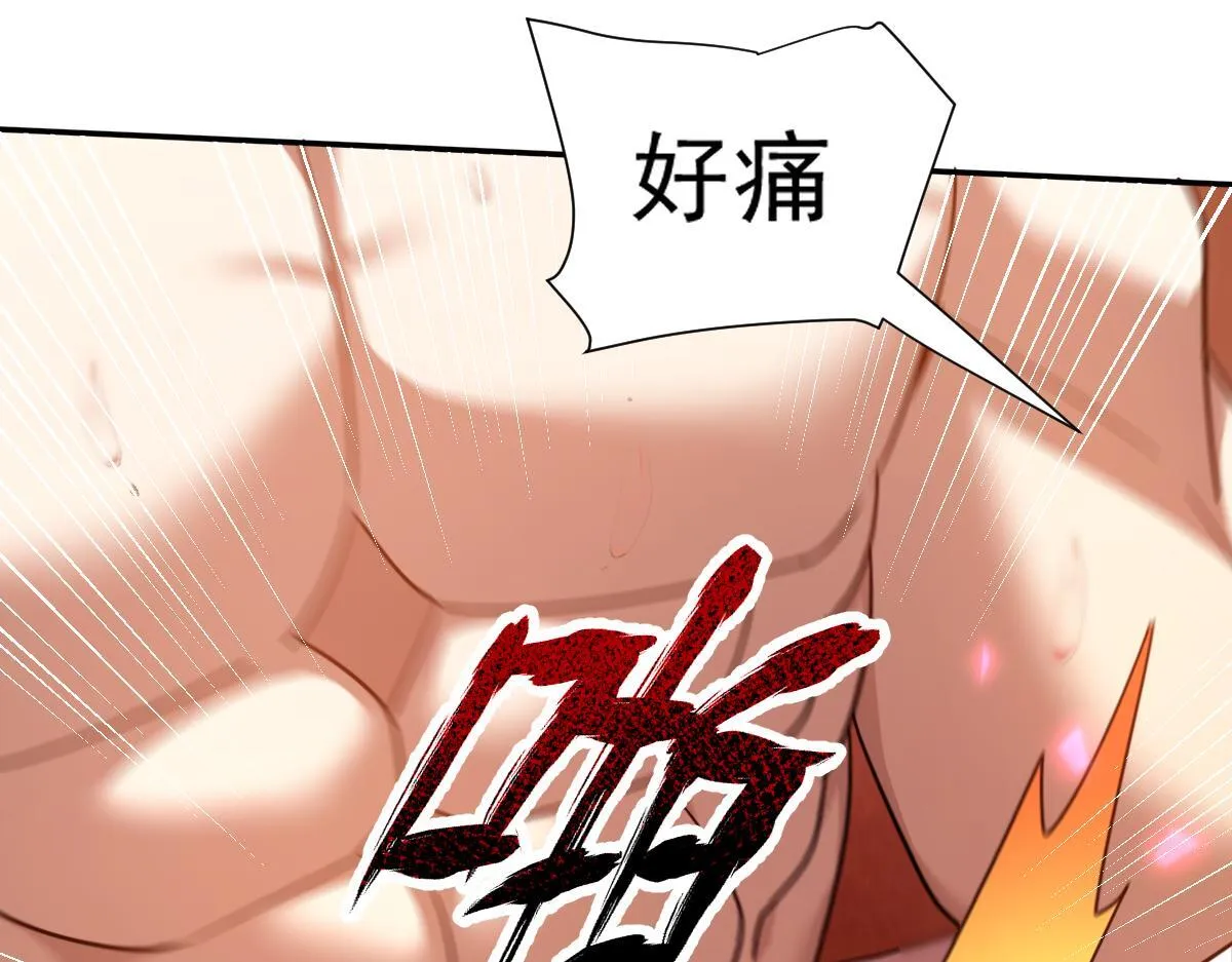 第32话 明牌试炼？159