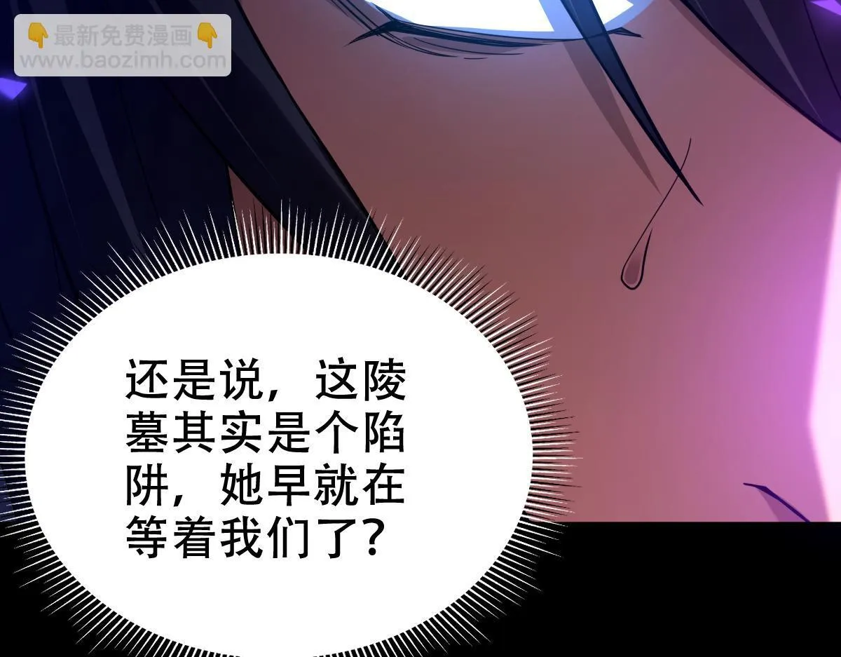 第31话 喜怒无常小萝莉，妄想替祖师改善凡体？13