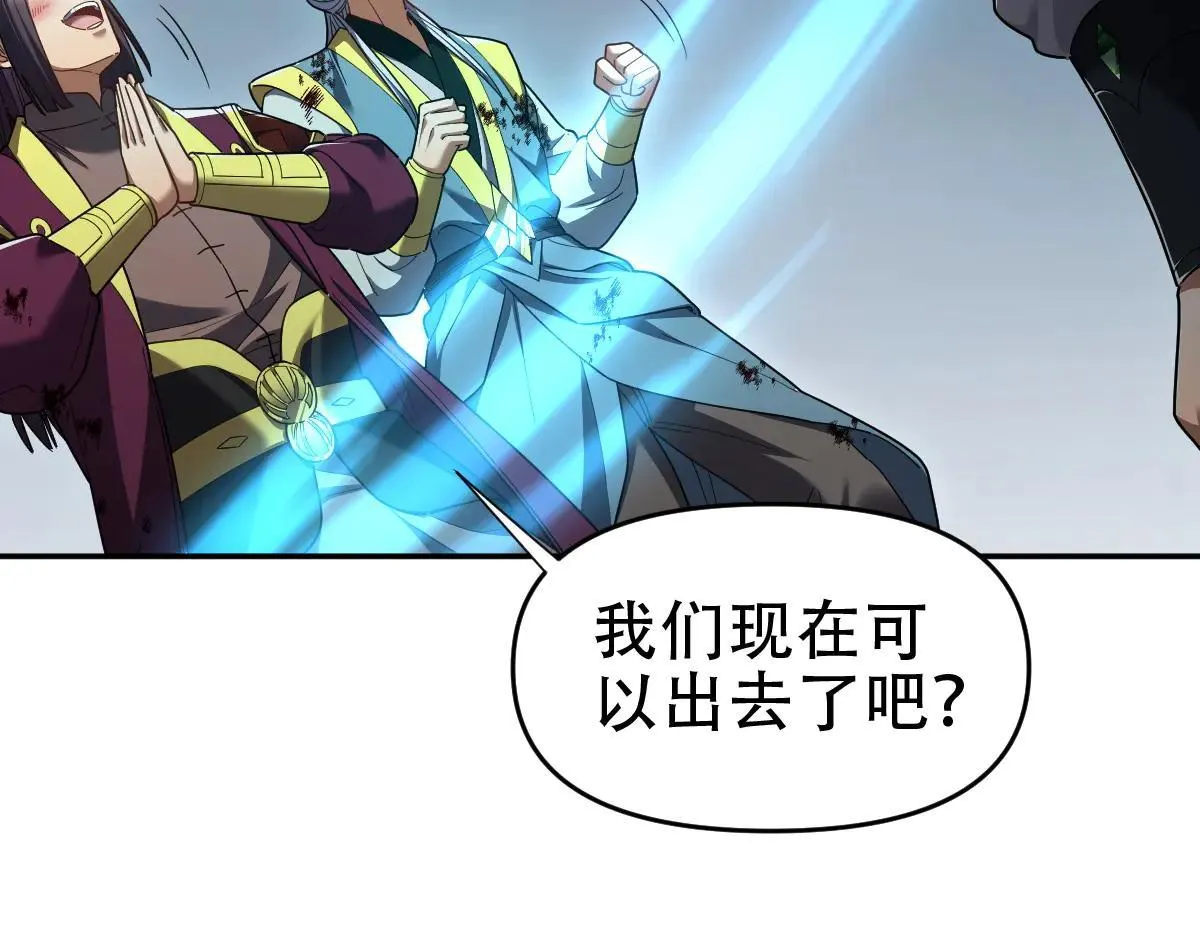 第35话 从没听过如此奇怪的要求113
