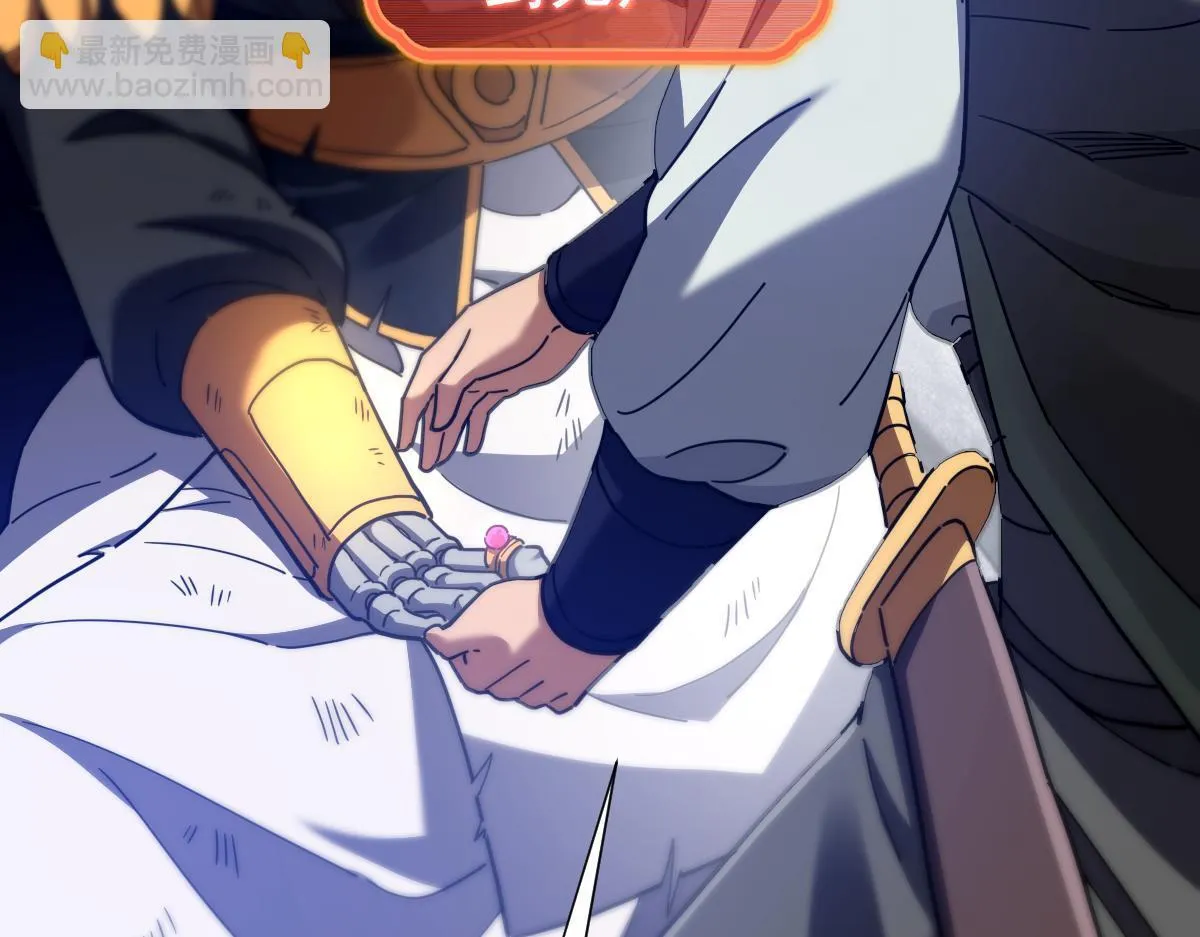 第29话 宁天破阵法 洞穴竟是藏宝枯！168