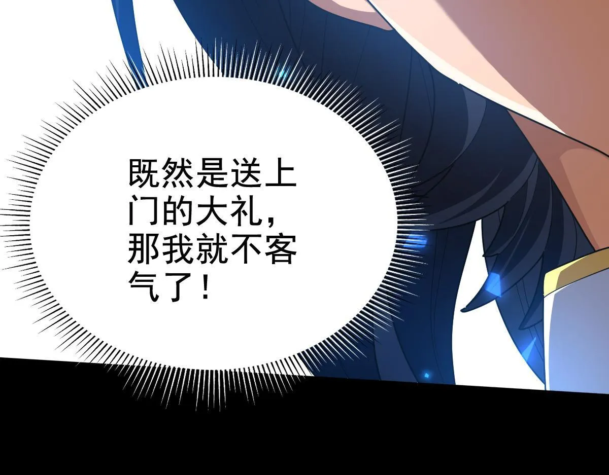 第29话 宁天破阵法 洞穴竟是藏宝枯！62