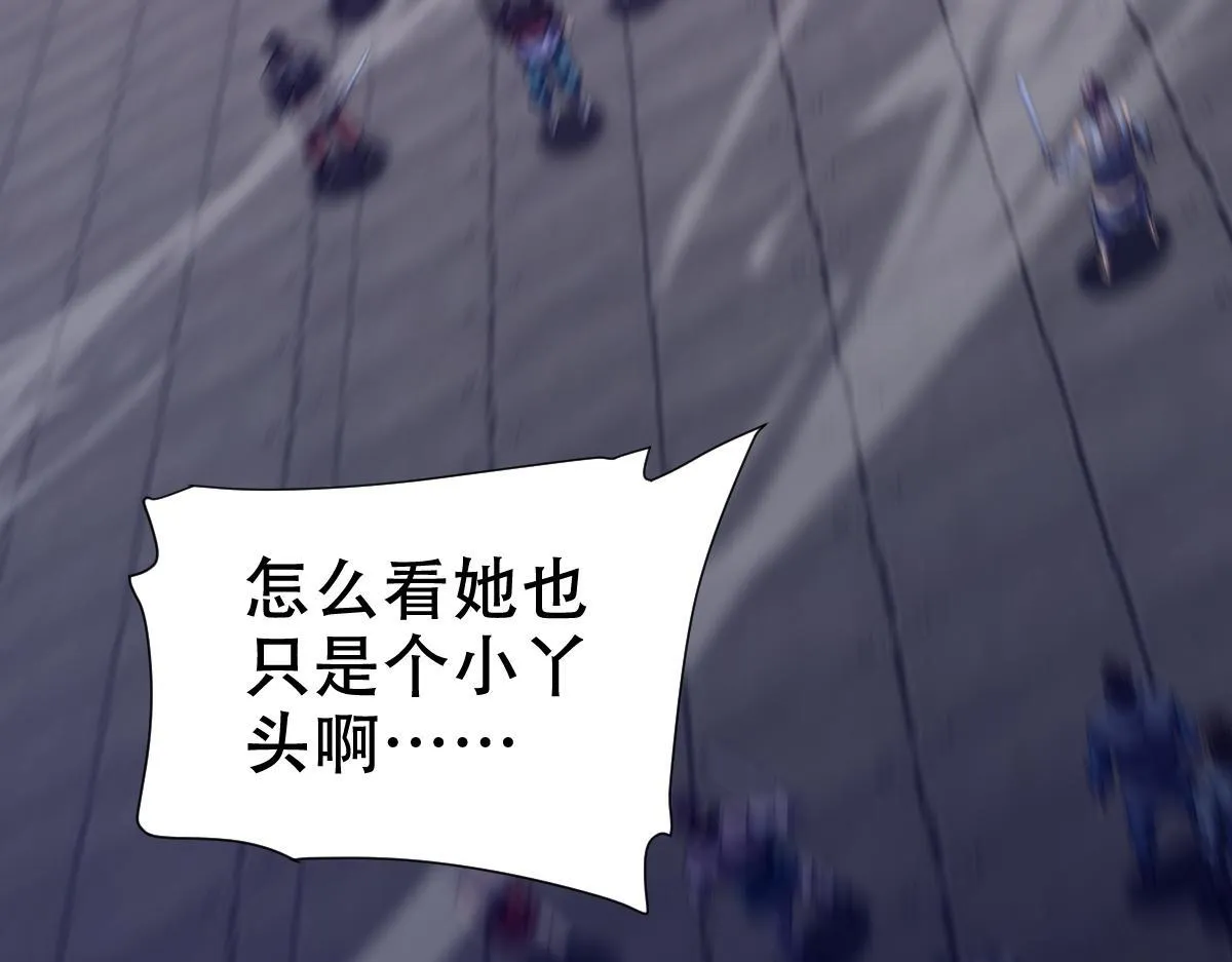 第31话 喜怒无常小萝莉，妄想替祖师改善凡体？7
