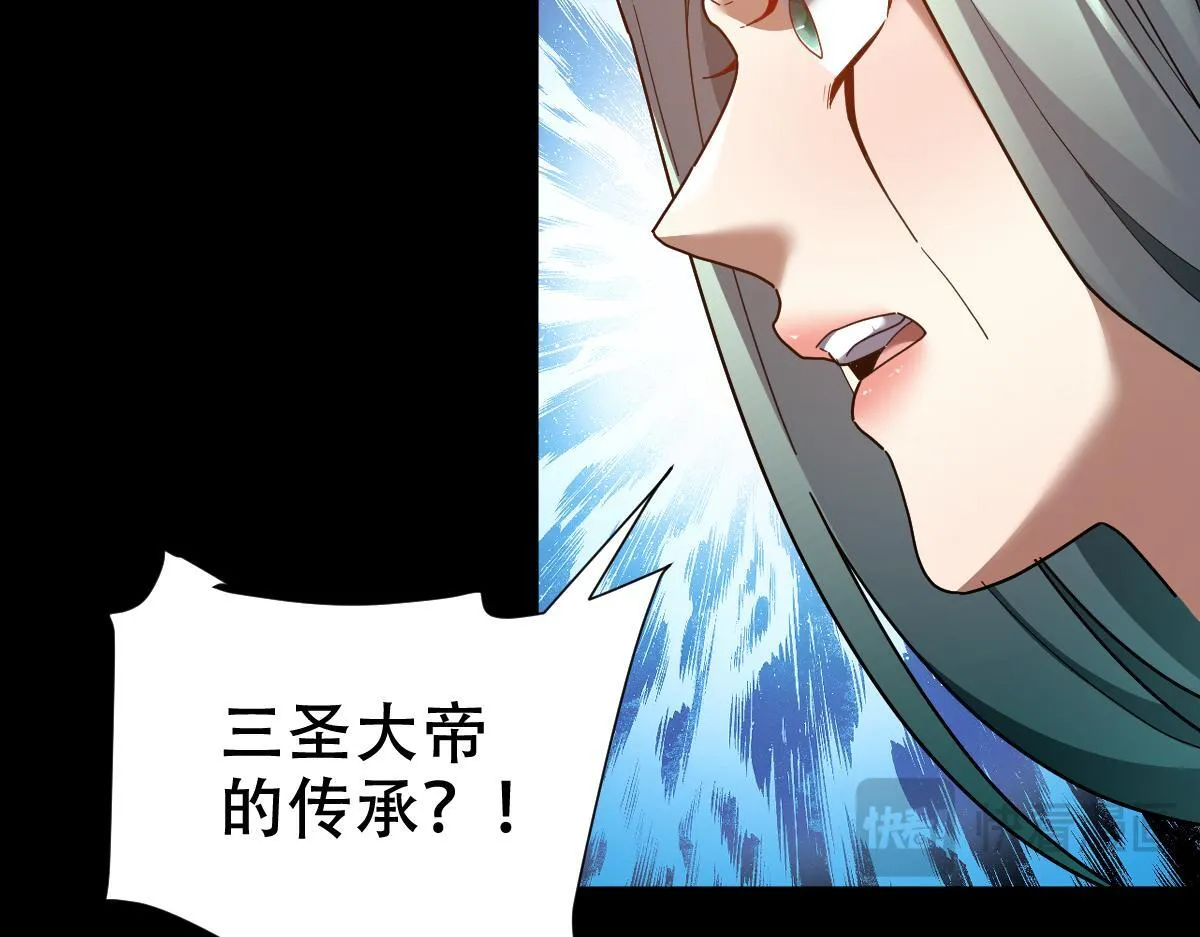 第31话 喜怒无常小萝莉，妄想替祖师改善凡体？131