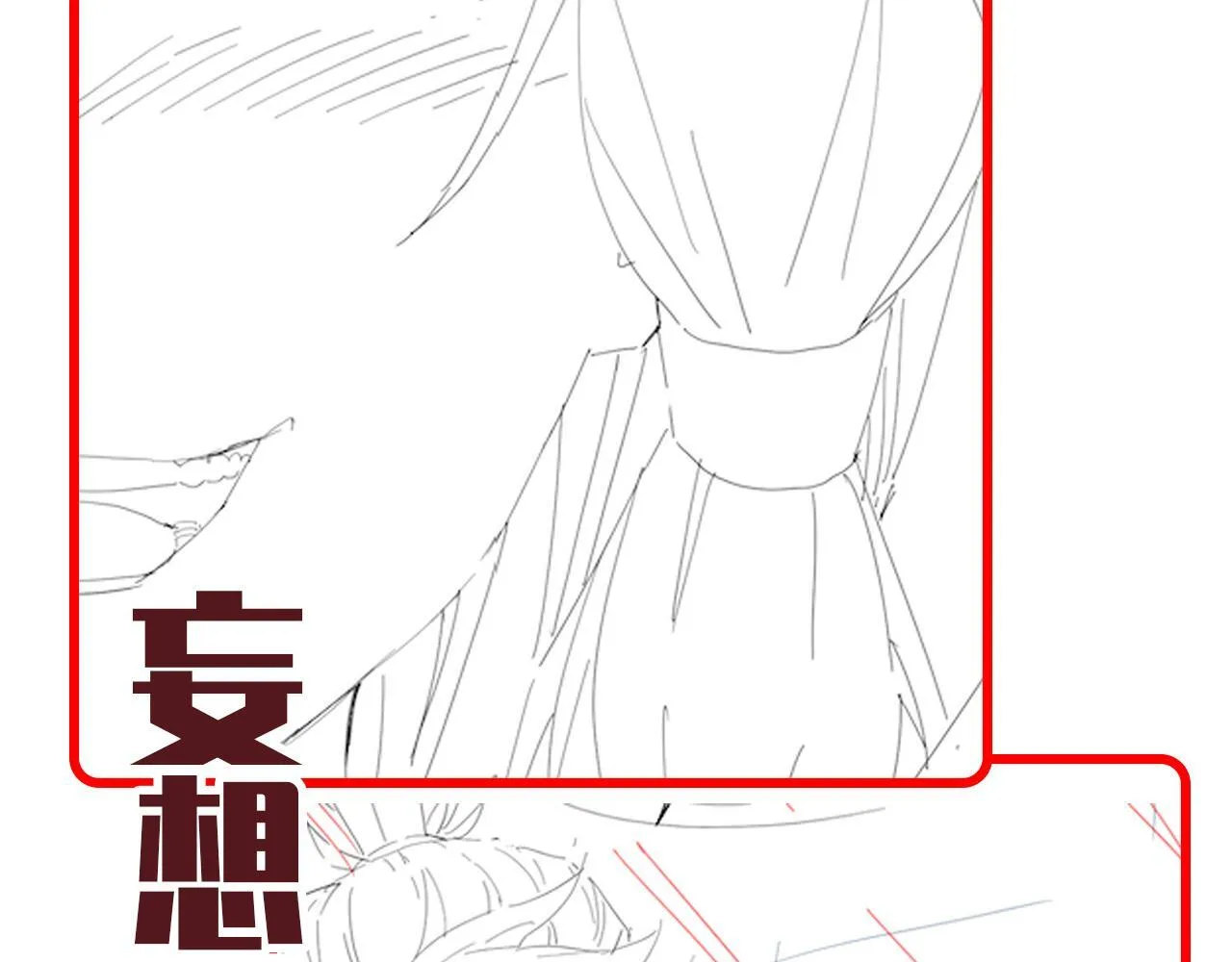 第30话 天尊陵墓一秒升级，大帝竟是小萝莉！180