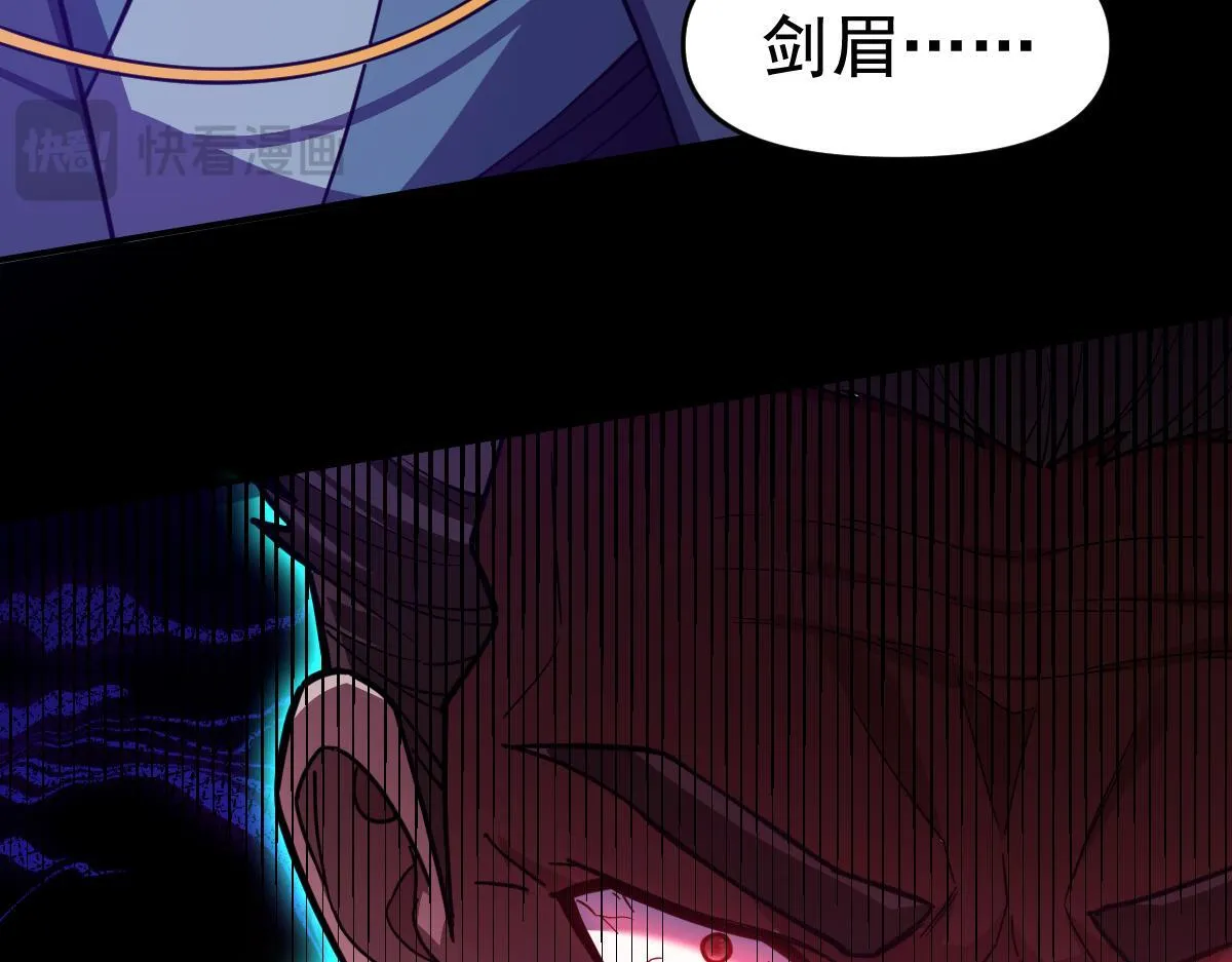 第30话 天尊陵墓一秒升级，大帝竟是小萝莉！39