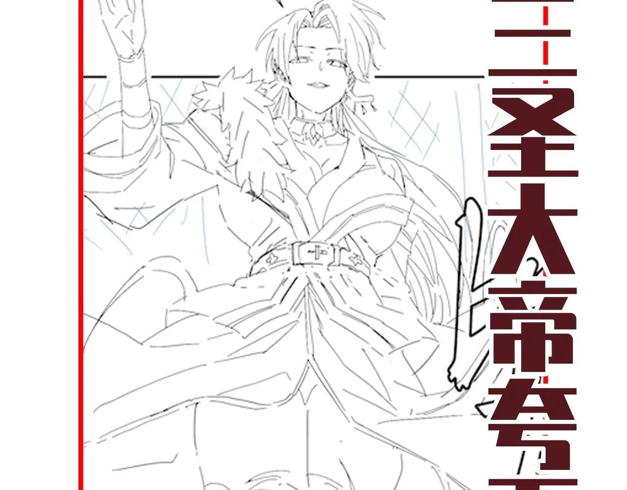 第35话 从没听过如此奇怪的要求156