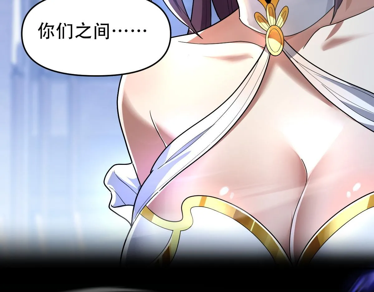 第38话 赚得盆满钵满的祖师155