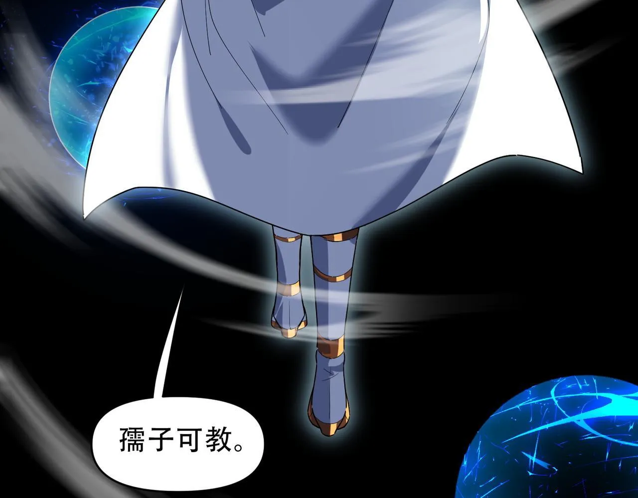 第37话 三圣大帝的传承151