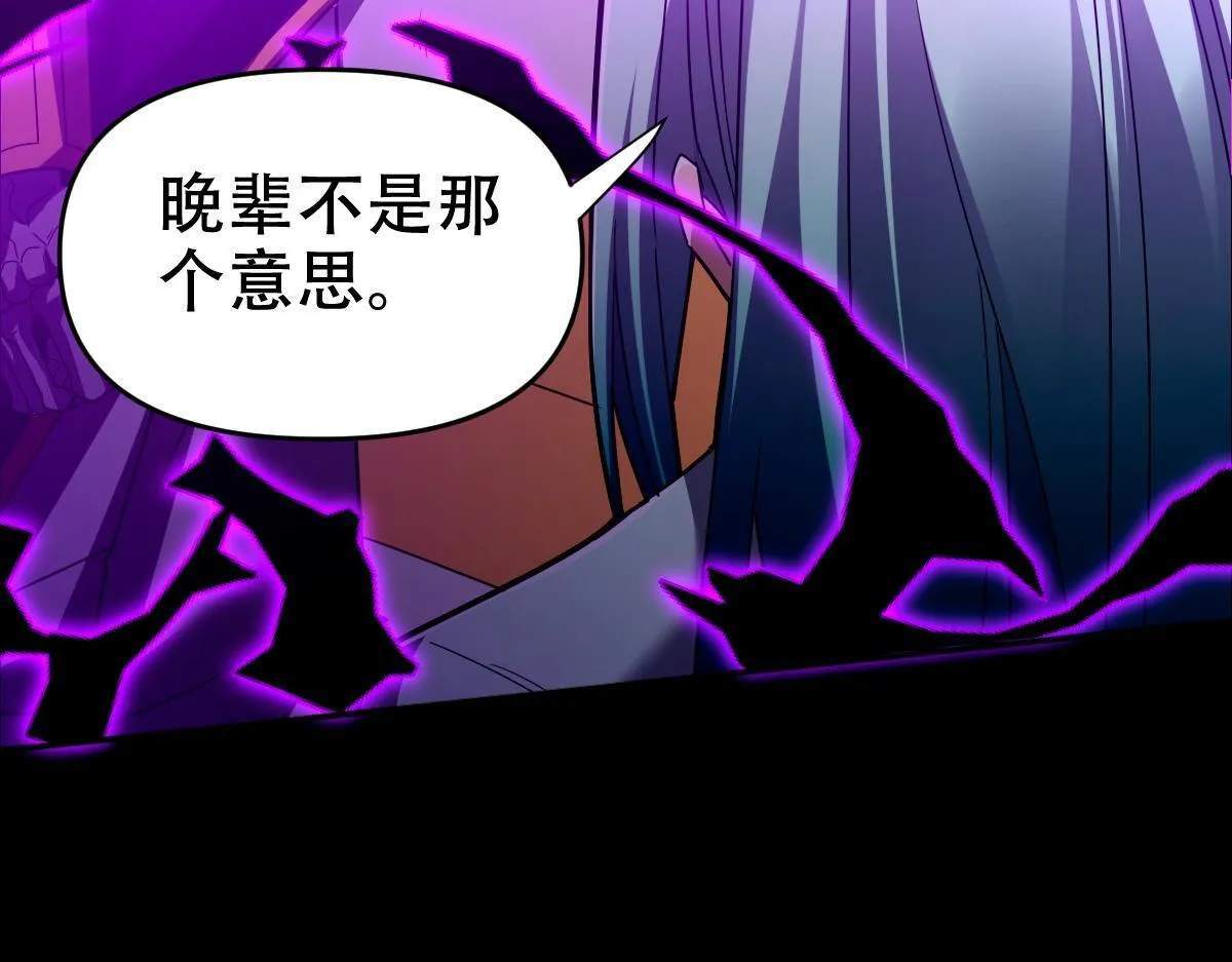 第31话 喜怒无常小萝莉，妄想替祖师改善凡体？36