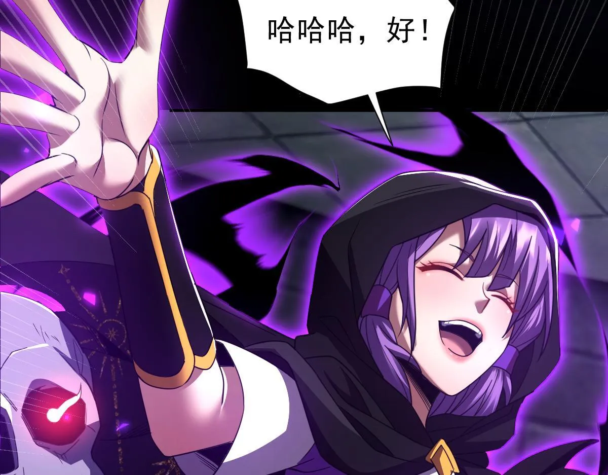 第32话 明牌试炼？37