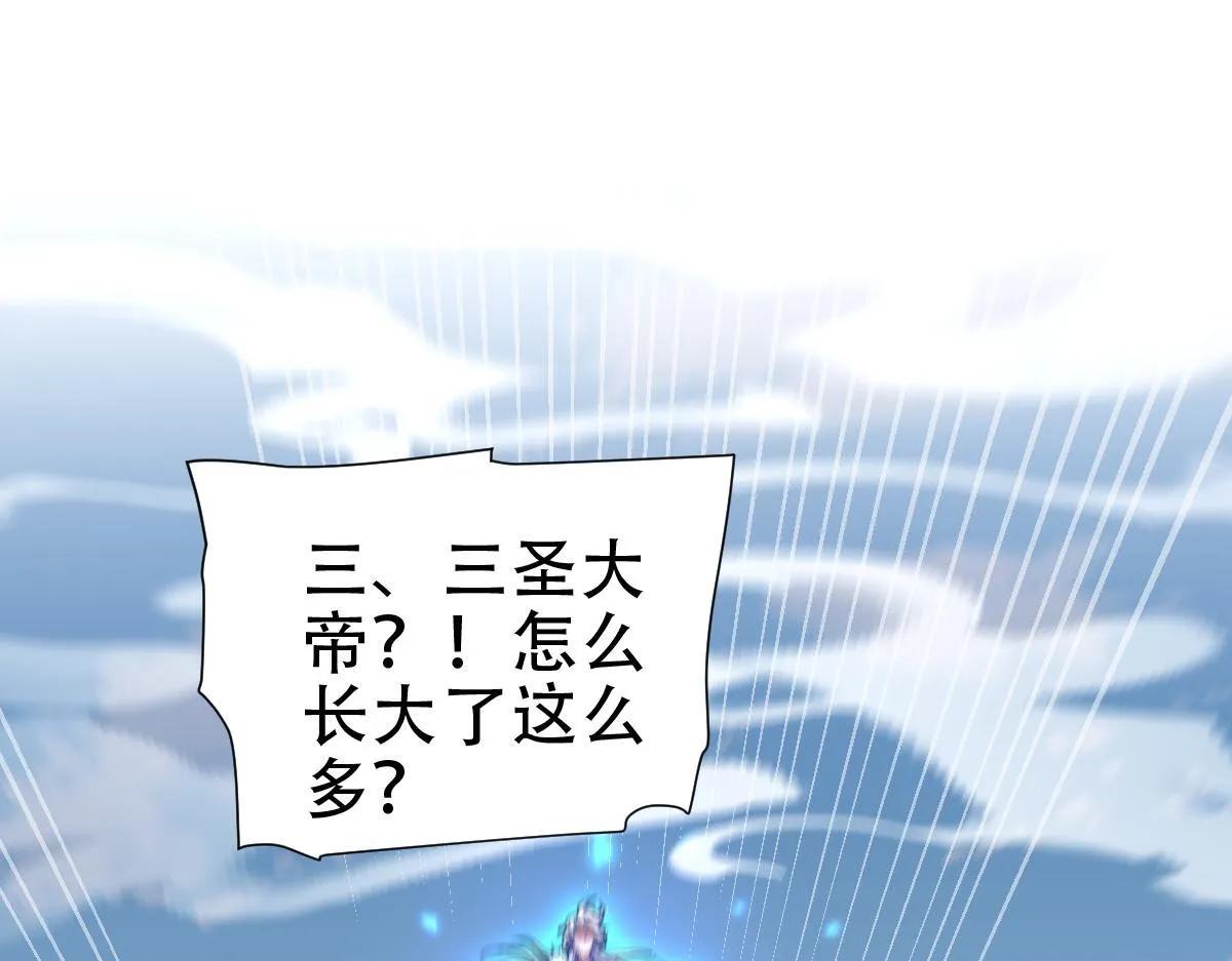 第34话 林贼受死！4