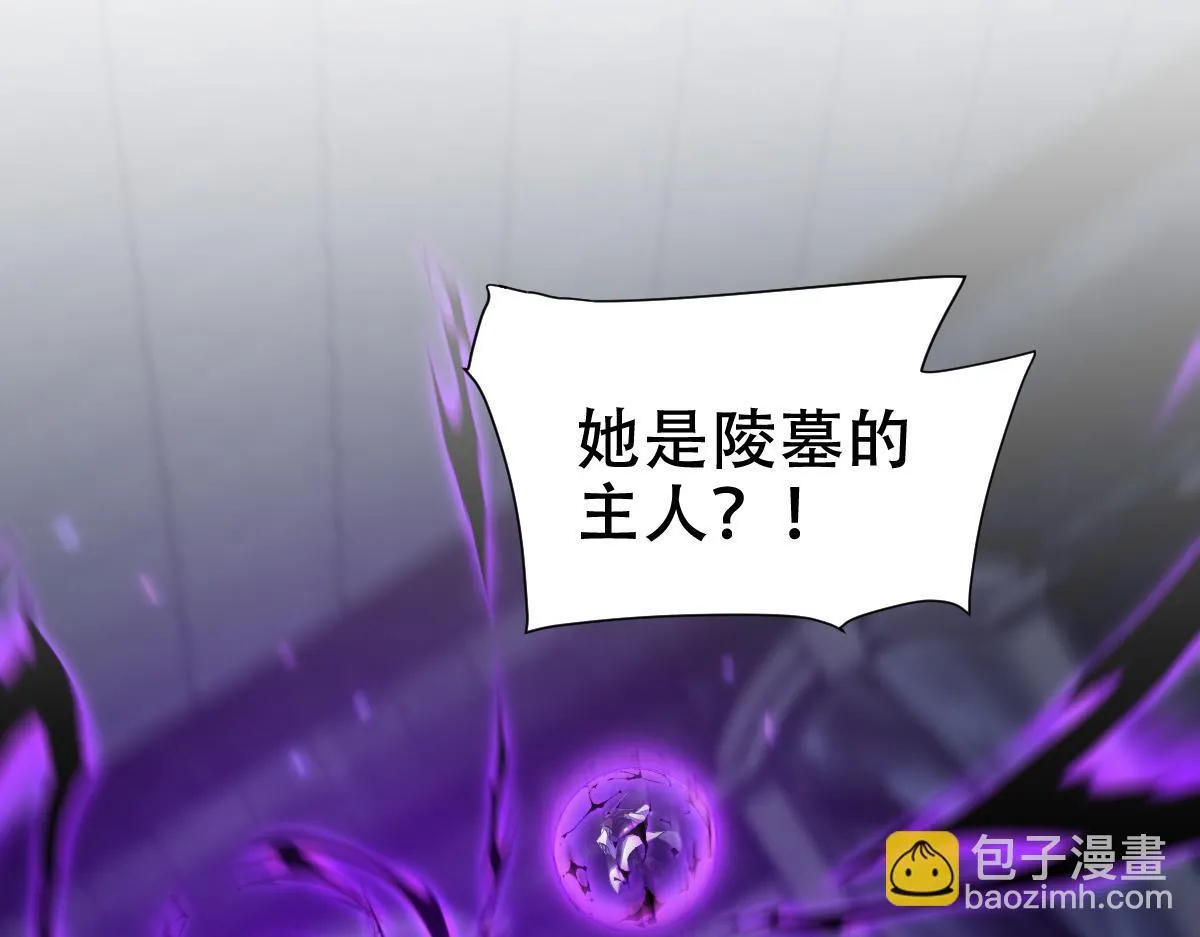 第31话 喜怒无常小萝莉，妄想替祖师改善凡体？4