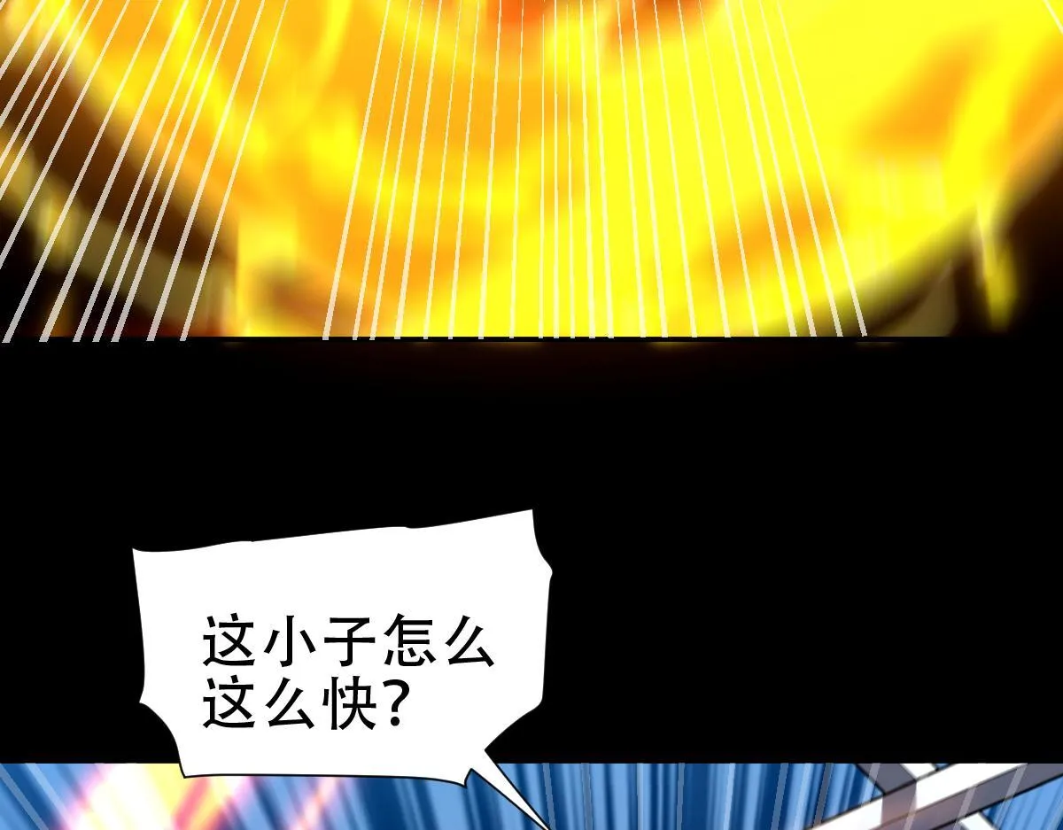 第34话 林贼受死！121