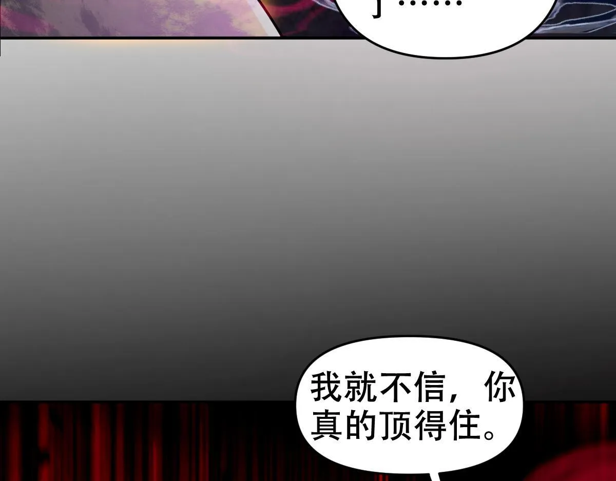 第33话 哥可不是肤浅的男人！42