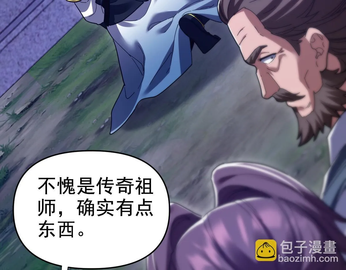 第27话 绝杀音阵挡路，圣女邀祖师共奏破阵之音146