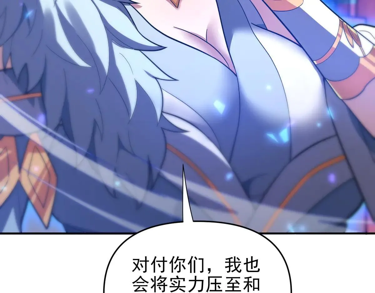 第36话 三圣大帝夸下海口，不敌宁天竟被当众打屁股。9
