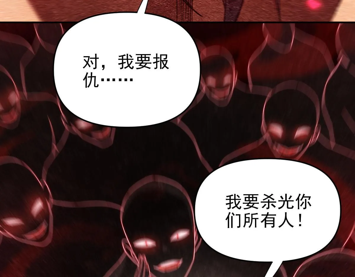 第32话 明牌试炼？123
