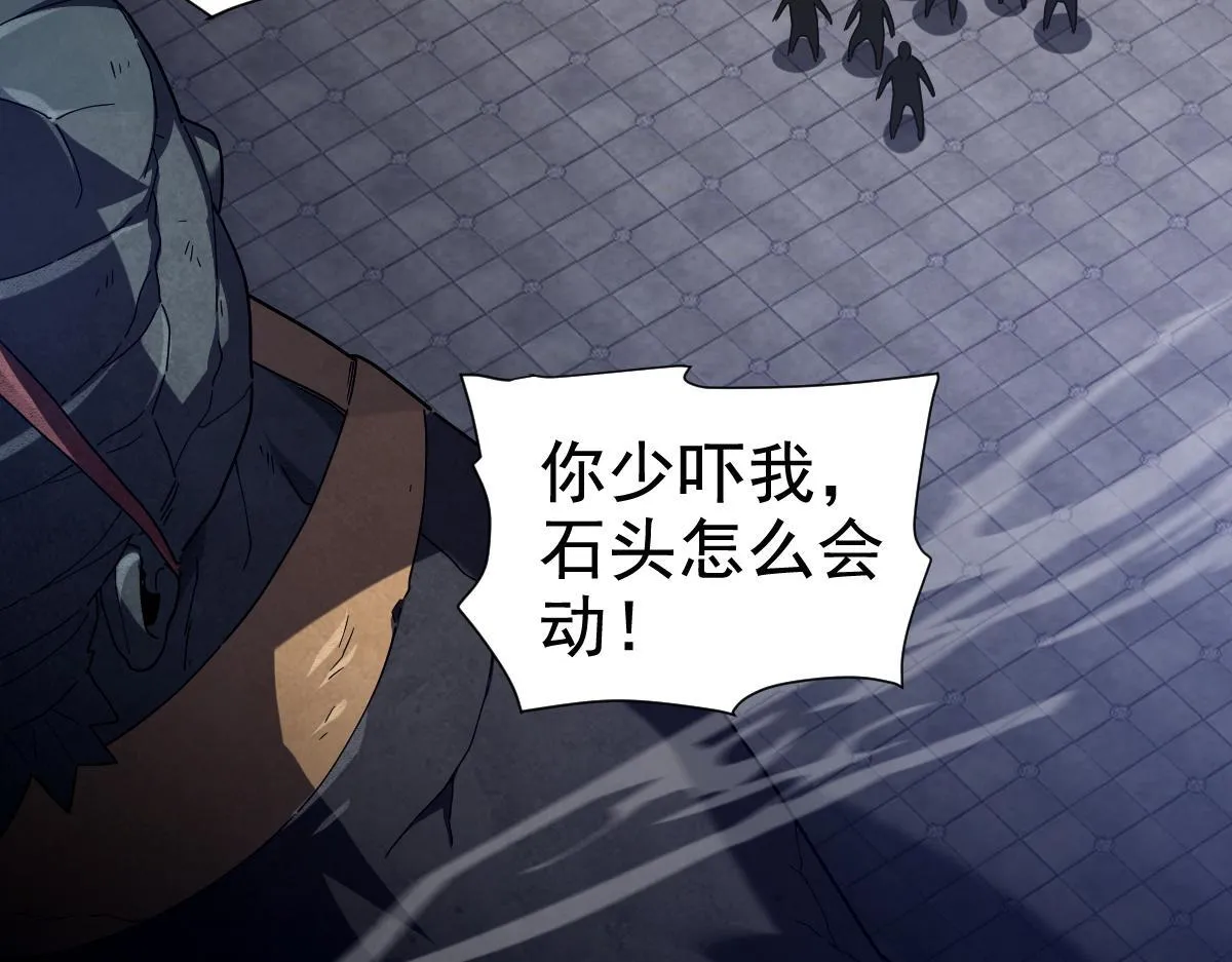 第29话 宁天破阵法 洞穴竟是藏宝枯！6