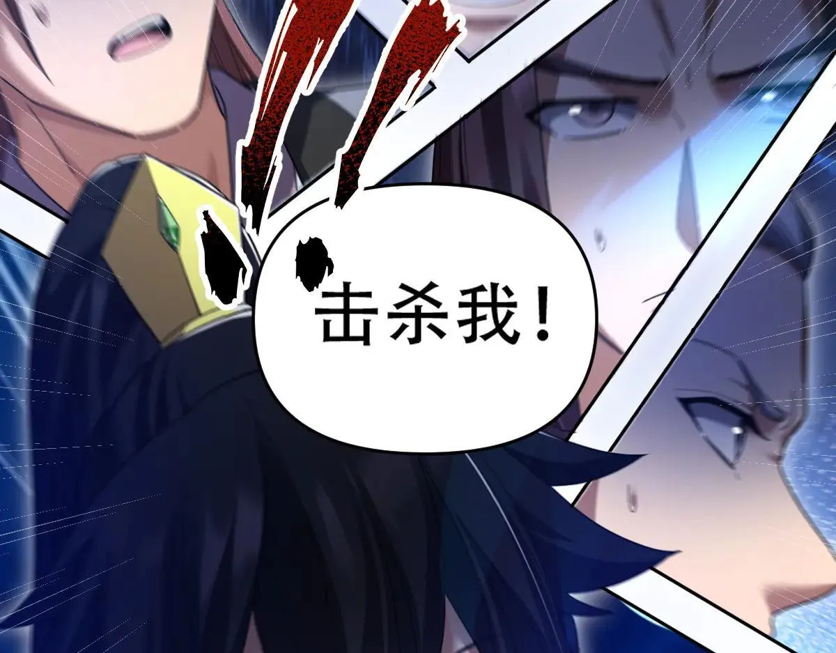 第35话 从没听过如此奇怪的要求138