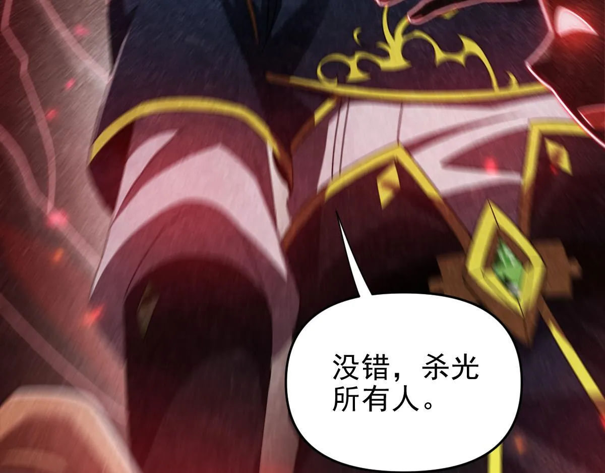 第32话 明牌试炼？125