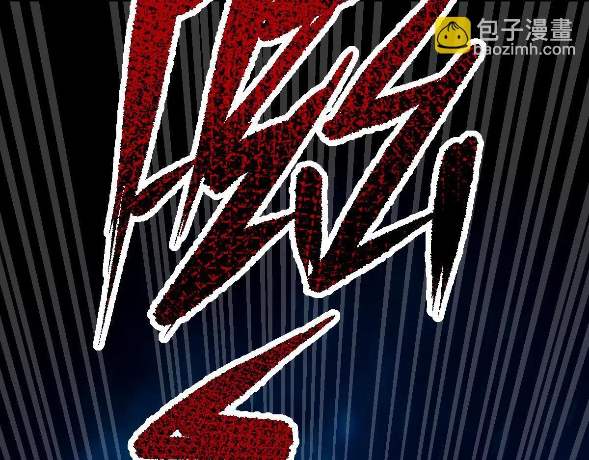 第29话 宁天破阵法 洞穴竟是藏宝枯！100