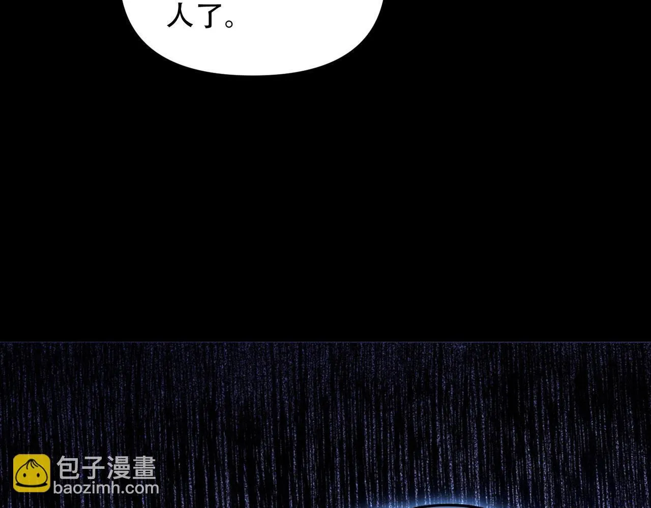 第37话 三圣大帝的传承71