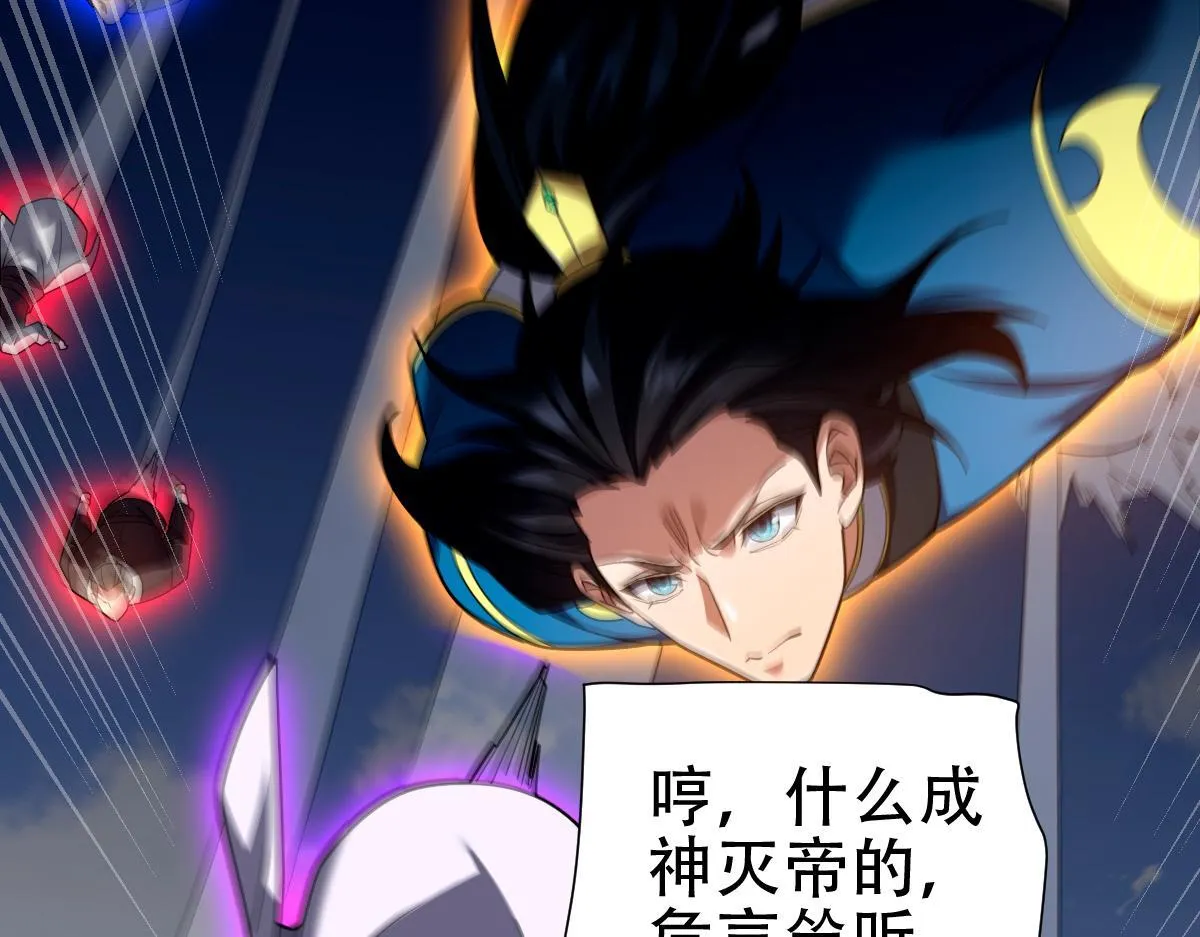 第34话 林贼受死！75