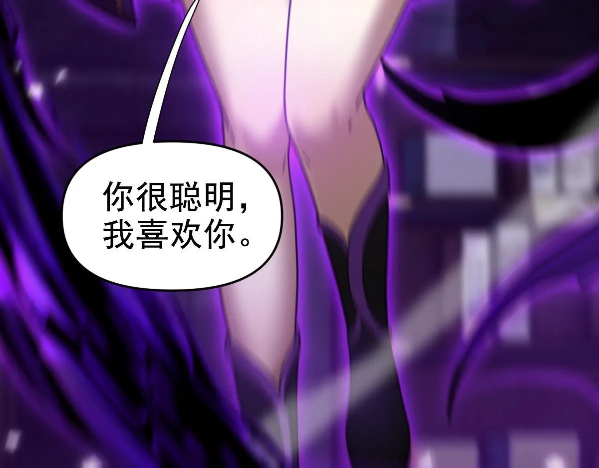 第30话 天尊陵墓一秒升级，大帝竟是小萝莉！168