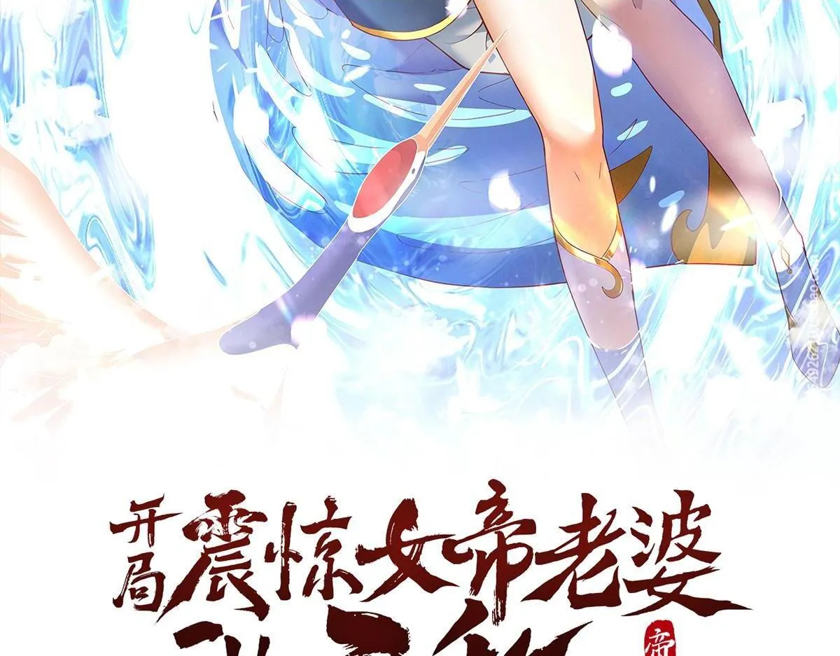 第38话 赚得盆满钵满的祖师1