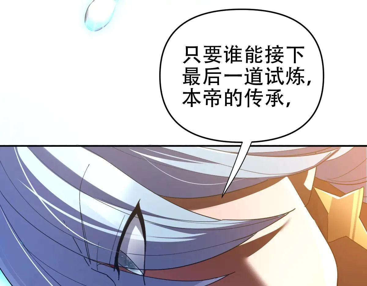 第35话 从没听过如此奇怪的要求124
