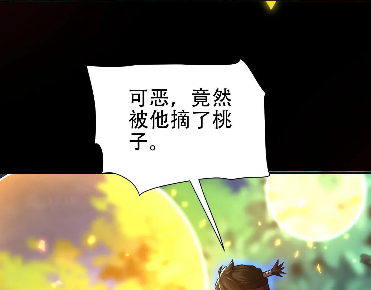 第35话 从没听过如此奇怪的要求22