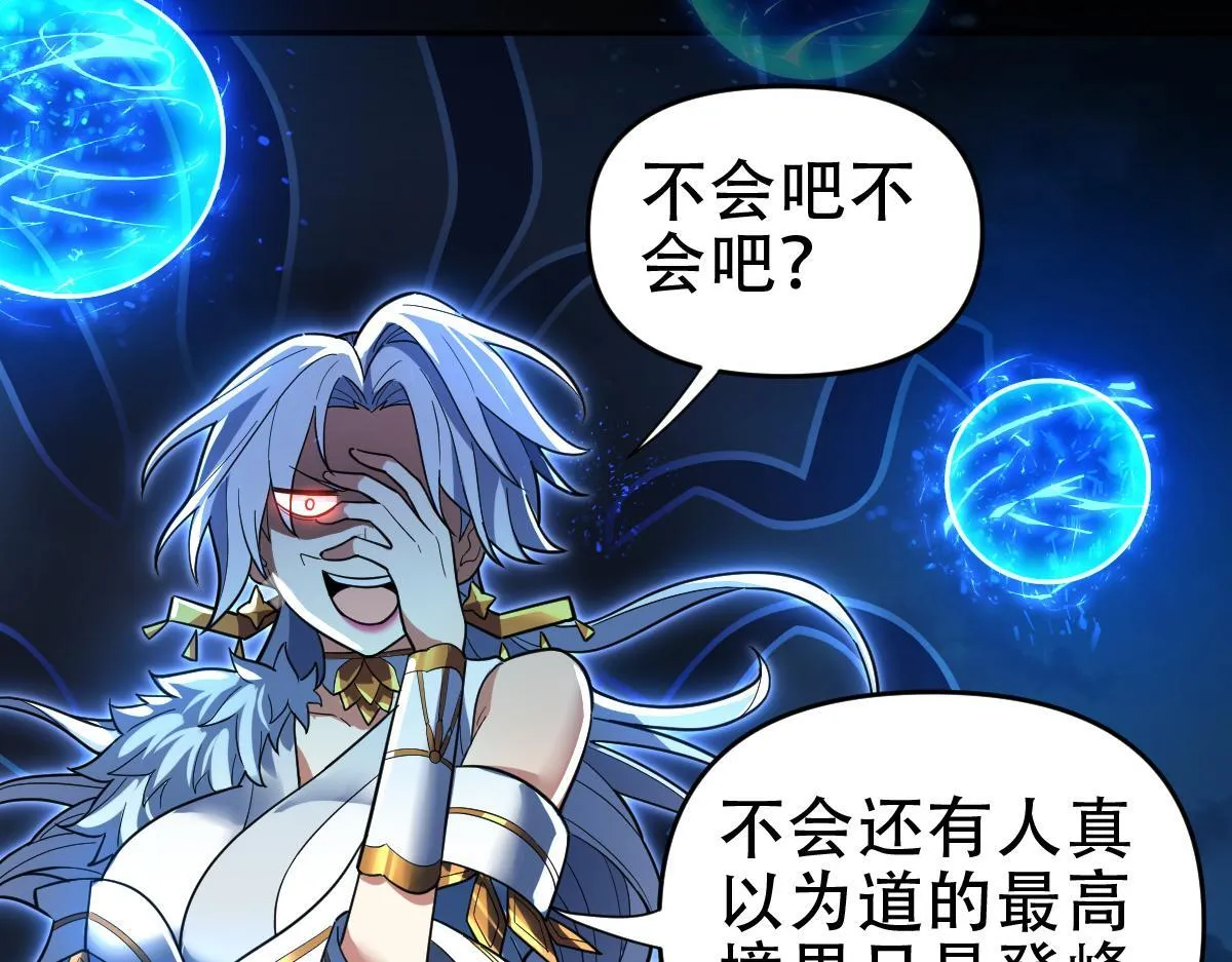 第37话 三圣大帝的传承44