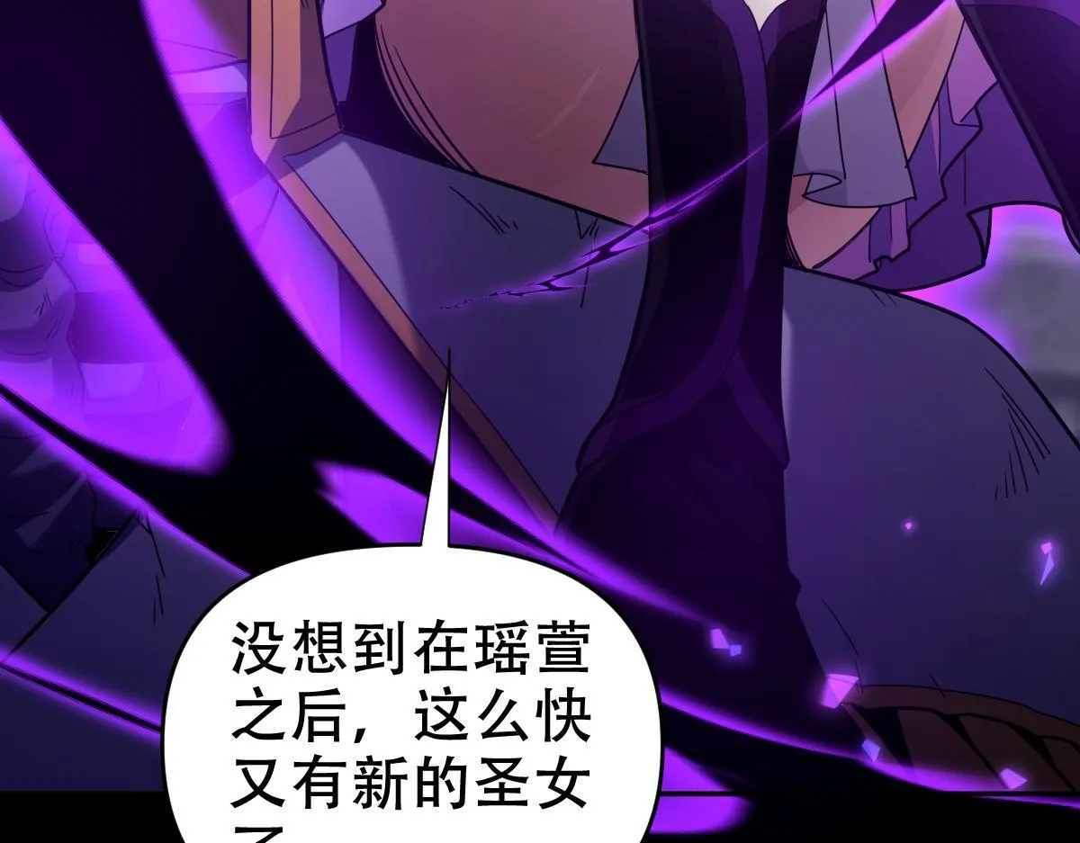第31话 喜怒无常小萝莉，妄想替祖师改善凡体？20