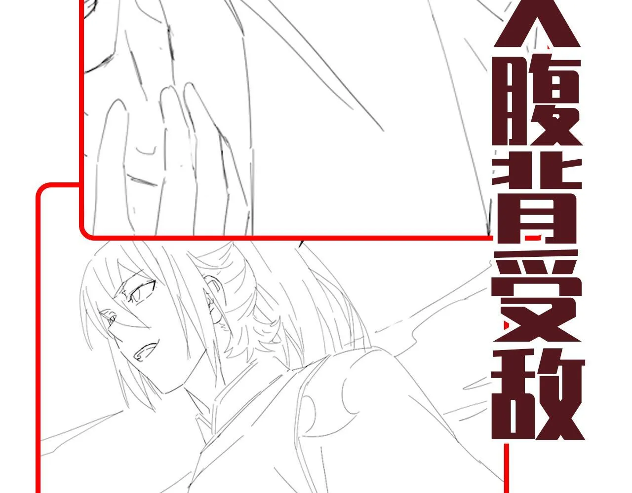 第33话 哥可不是肤浅的男人！163
