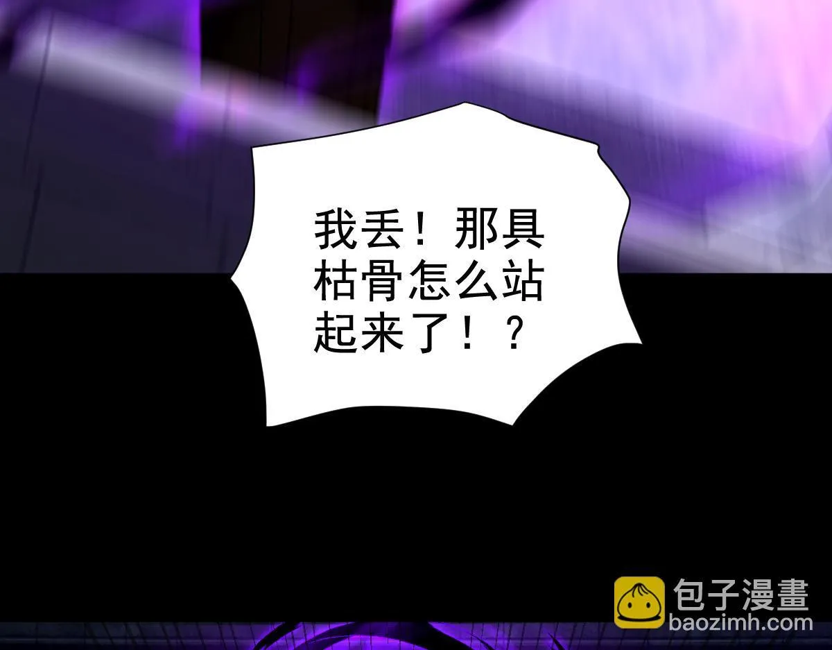 第30话 天尊陵墓一秒升级，大帝竟是小萝莉！18