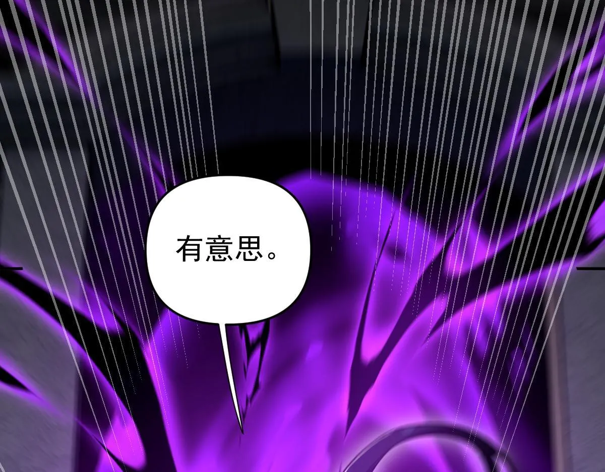 第32话 明牌试炼？84
