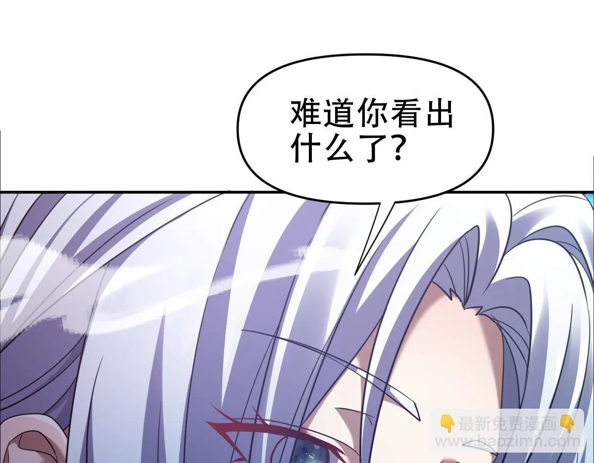 第34话 林贼受死！35