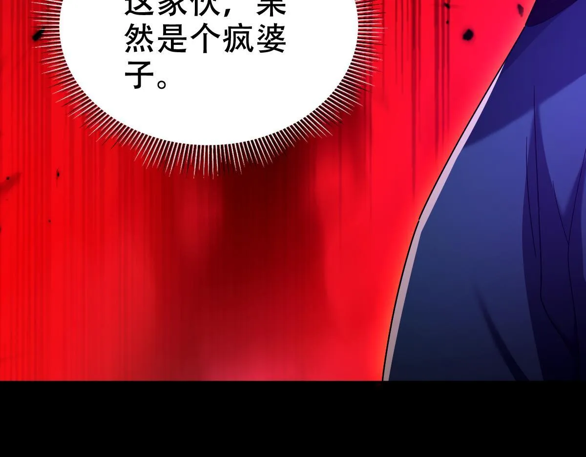 第31话 喜怒无常小萝莉，妄想替祖师改善凡体？156