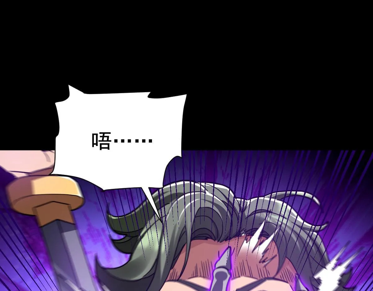 第29话 宁天破阵法 洞穴竟是藏宝枯！176
