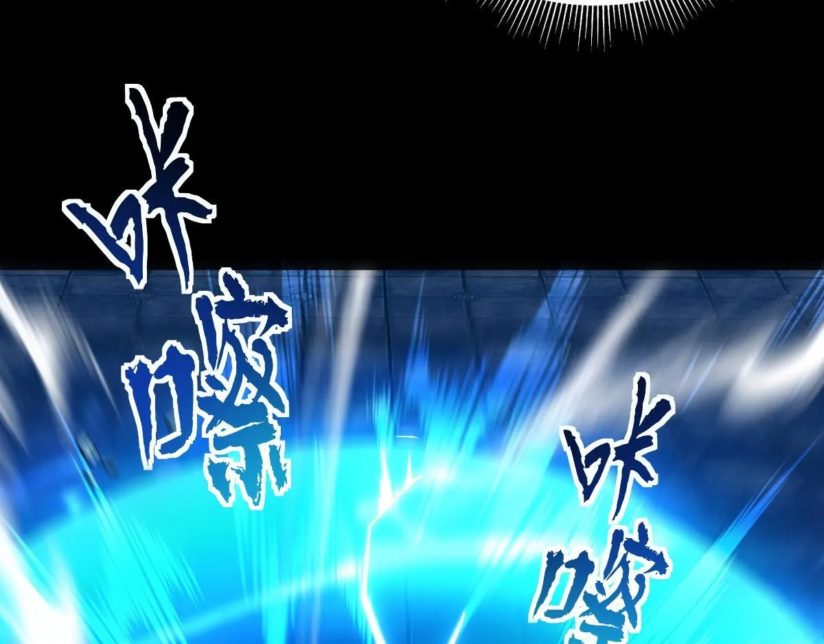 第38话 赚得盆满钵满的祖师101