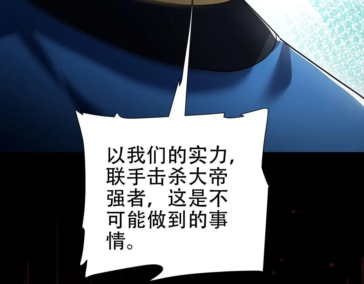 第35话 从没听过如此奇怪的要求148