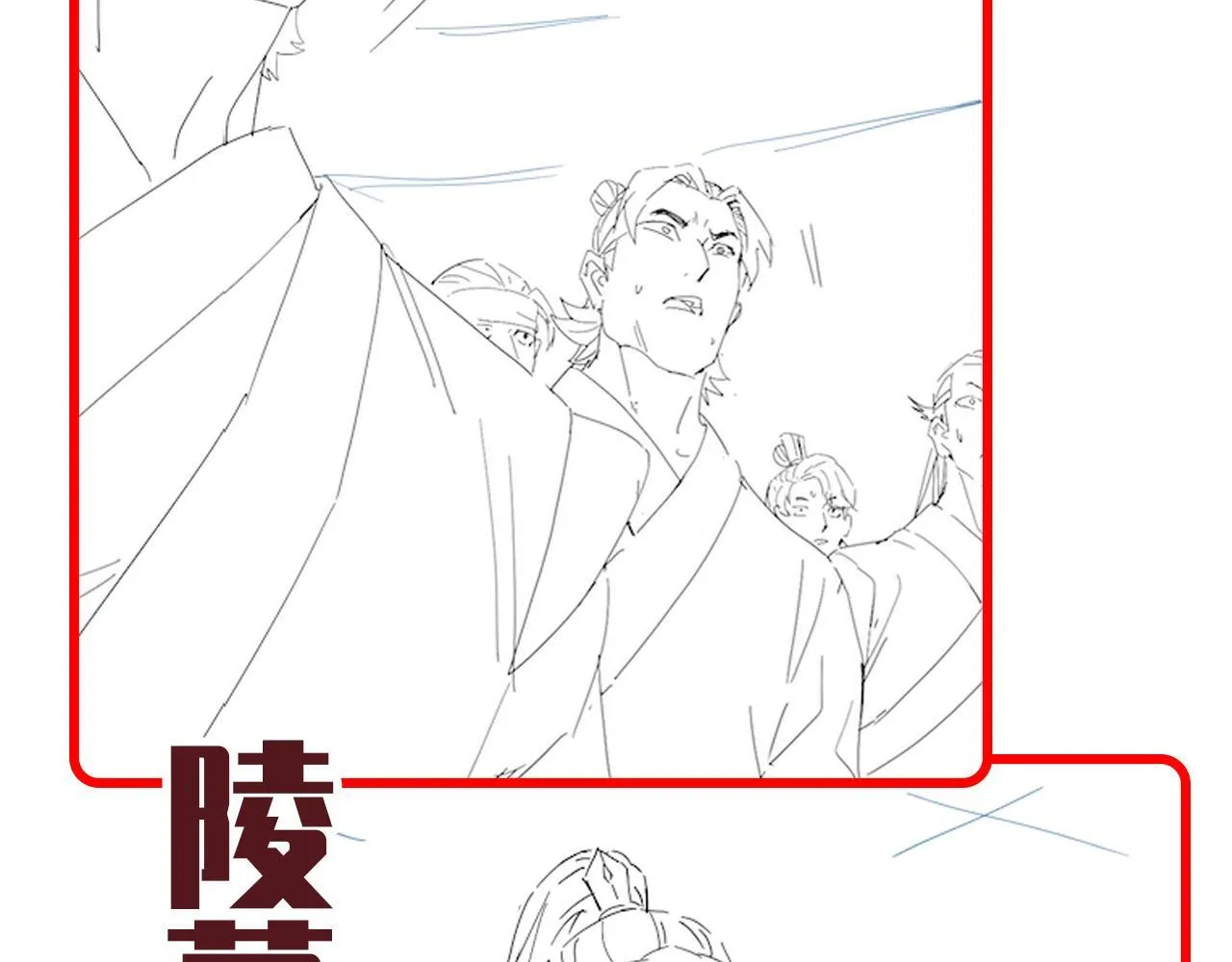 第28话 破凶阵祖师速成心法，瑶池圣女春心萌动184