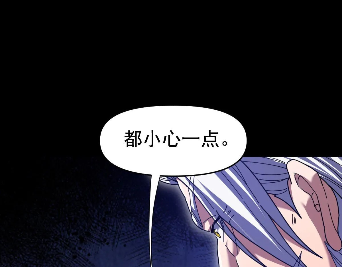 第28话 破凶阵祖师速成心法，瑶池圣女春心萌动168