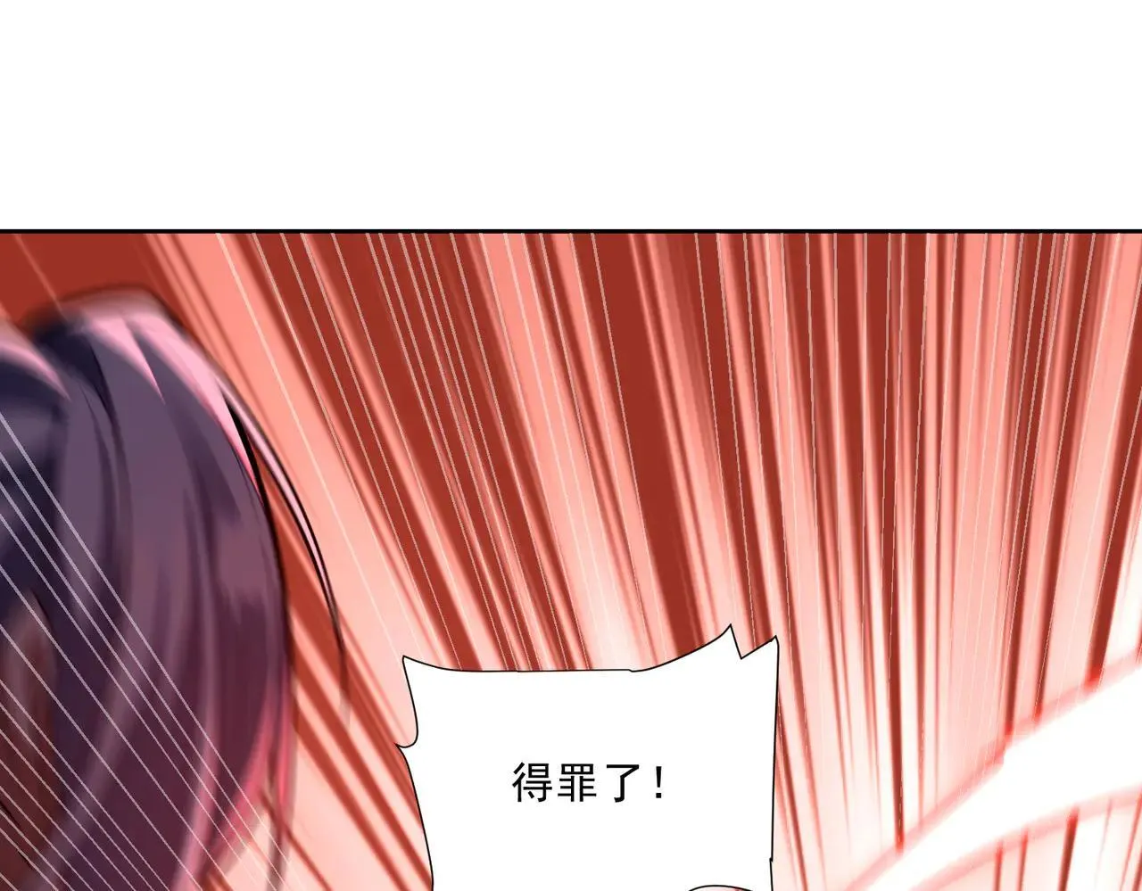 第36话 三圣大帝夸下海口，不敌宁天竟被当众打屁股。31
